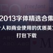 手机上的word和电脑上word排版一样吗