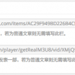 ios图片管理浏览工具