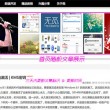 澳门今晚出什么号码呢